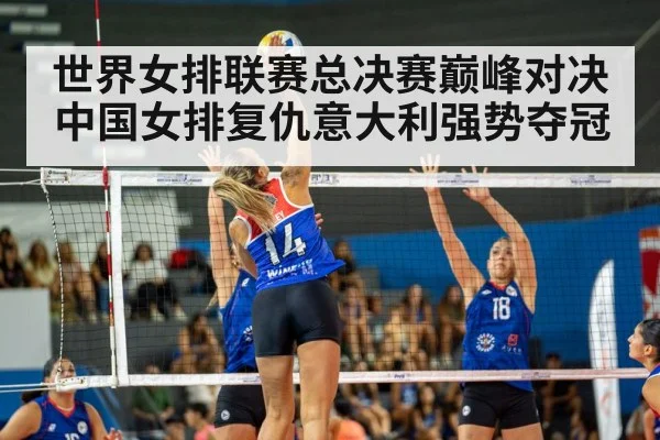 women's volleyball spike